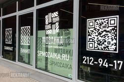 Рекламно-производственная компания Студия Рекламы, с рейтингом 4.5 - находится по адресу Нижний Новгород, Ильинская улица, 92 