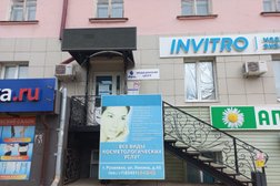 Медицинский центр Вера, с рейтингом 5 - находится по адресу Республика Мордовия, Рузаевка, Ленина, 45 