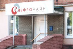 Диализный центр Нефролайн, с рейтингом 2.7 - находится по адресу Нижний Новгород, улица Бекетова, 23 