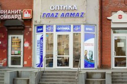 Салон оптики Глаz Алмаz, с рейтингом 3.4 - находится по адресу Санкт-Петербург, Ленинский проспект, 93 к1 