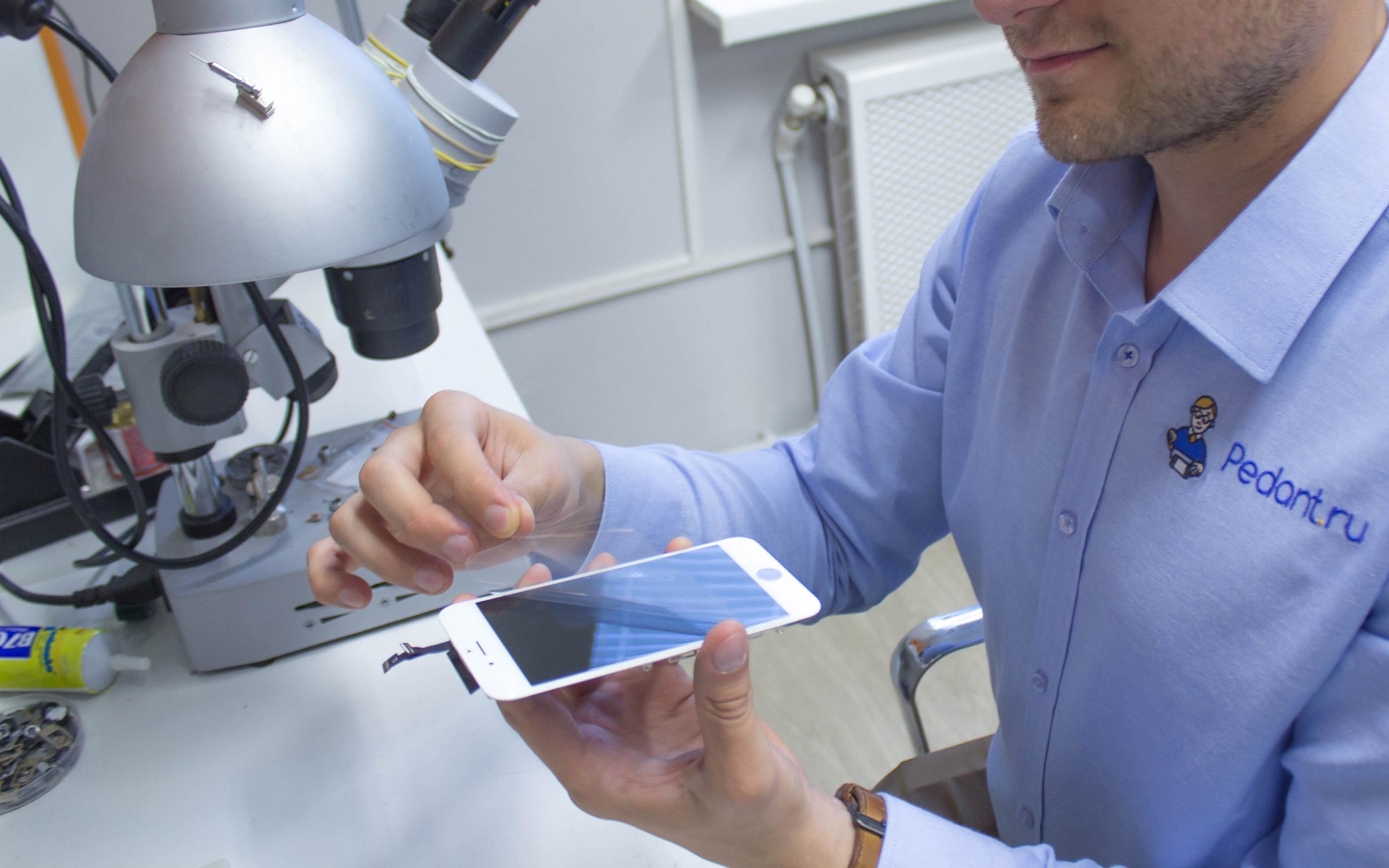 Сервис Pedant.ru центр по ремонту смартфонов, планшетов, ноутбуков в ТЦ ...