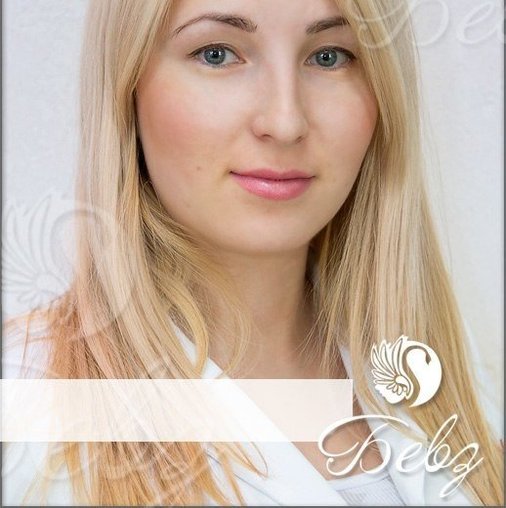 Юлия Павловна Бородина