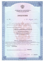 сертификат/документ Автошколы Авто-Питер на метро Проспект Просвещения