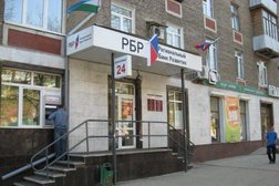 Рекламно-строительная компания Век рекламы, с рейтингом 4 - находится по адресу Республика Башкортостан, Уфа, микрорайон Кузнецовский Затон, 22 ст5 