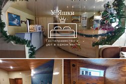 Банно-гостиничный комплекс У Яшки, с рейтингом 3.8 - находится по адресу Курган, Омская улица, 138а 