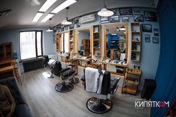 Respect Barber Club