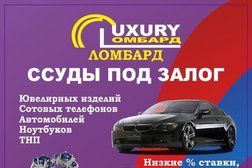 Ломбард аст, с рейтингом 3 - находится по адресу Алматы, Орбита 3-й микрорайон, 3 