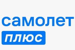Агентство недвижимости Самолет Плюс, с рейтингом 4.9 - находится по адресу Московская область, Подольск, Комсомольская улица, 28 