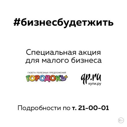 Sajt Obyavlenij Kupi Ru Otzyvy Foto Ceny Telefon I Adres Internet Kompanii Vologda Zoon Ru