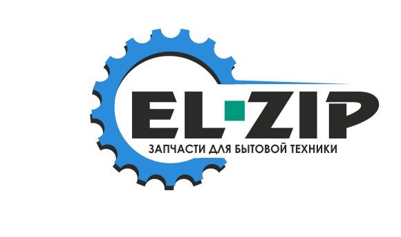 Бытзип. Zip магазин. Ель ЗИП. Эл5-Энерго лого. Быт ЗИП интернет магазин.