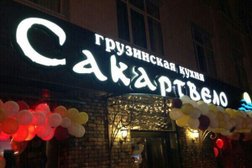 Где Можно Отметить Новый Год В Перми