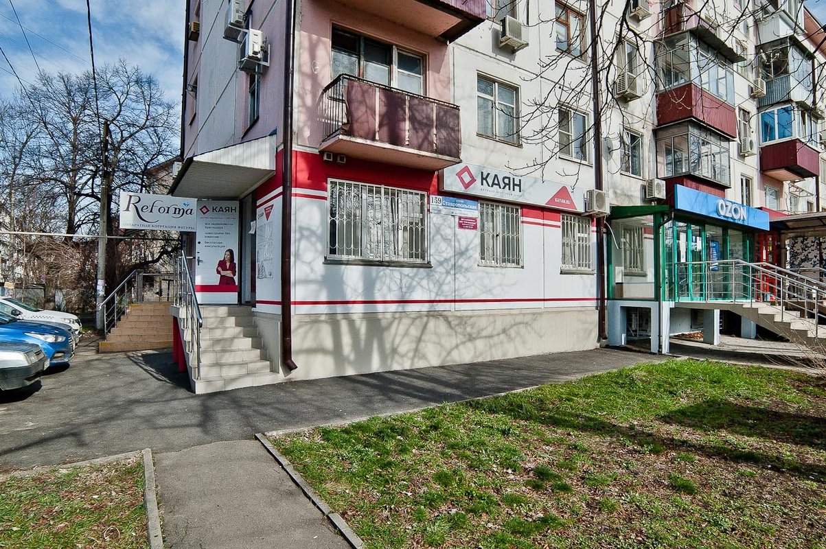 фотография Агентства недвижимости Каян на Ставропольской улице