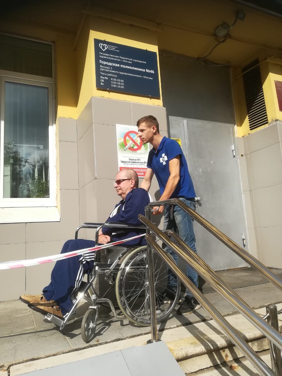 Служба перевозки лежачих больных Медкорс - отзывы, фото, цены, телефон ...