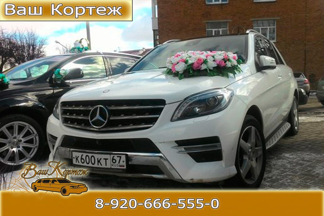 Партнер авто череповец кирилловское