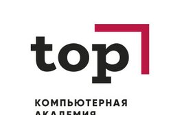 Компьютерная академия Top, с рейтингом 4.8 - находится по адресу Белгород, Народный бульвар, 70 