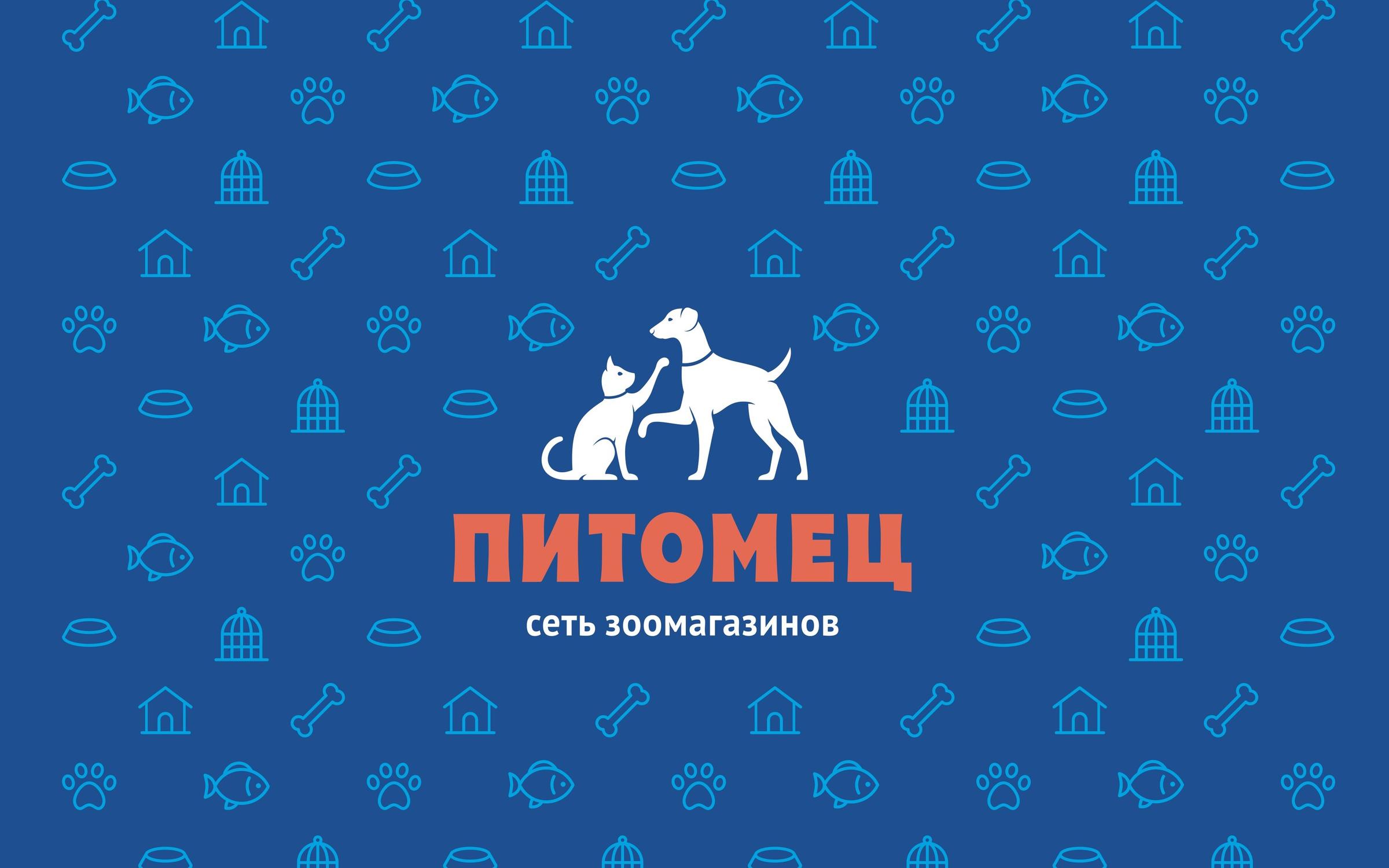 Магазин Питомец Нижний Новгород Каталог Товаров