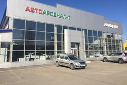 Автоарсенал-т