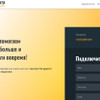 фото от пользователя Мария Климина в отзыве о компании TONAVi