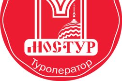 Туроператор Мос-тур, с рейтингом 4.2 - находится по адресу Москва, Пречистенская набережная, 45/1 ст1 