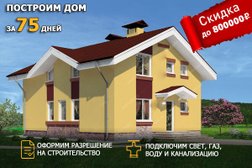 Строительная компания Глобал, с рейтингом 3.5 - находится по адресу Московская область, 140301, улица Смычка, 52 