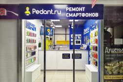 Центр по ремонту смартфонов, планшетов, ноутбуков Сервис Pedant.ru, с рейтингом 5 - находится по адресу Псков, улица Труда, 54 к1 