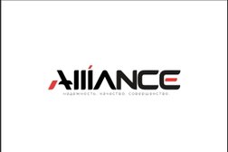 Автосервис Альянс Service, с рейтингом 4.8 - находится по адресу Московская область, городской округ Коломна, посёлок Радужный, Песковское шоссе, 1Б 