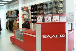 Магазин АЛЕФ, с рейтингом 4 - находится по адресу Московская область, Ногинск, улица Трудовая, 4 
