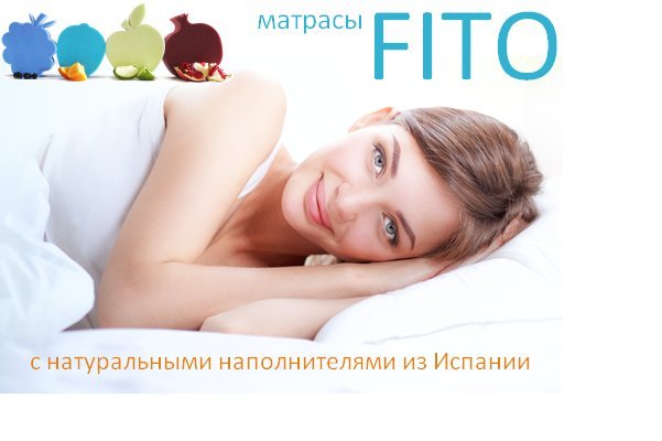 План комфорт м