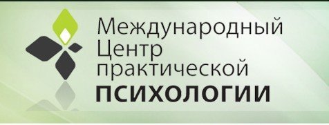 Центр практическая. Центр практической психологии. Центр практической психологии, Калуга, Смоленский переулок.