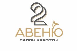 Салон красоты 22 Авеню, с рейтингом 4.9 - находится по адресу Ростов-на-Дону, Стартовая, 22 