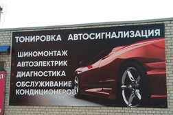 Автосервис Автомарина, с рейтингом 2.9 - находится по адресу Волгоград, улица Алёхина, 18 