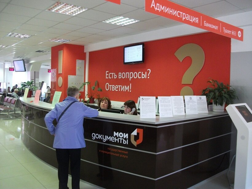 улица победы 14а ярославль. петушкова. мфц победы 14а телефон. мфц на победе екатеринбург. тц виктори победы 14 екатеринбург.