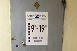 Офис Vrezerv, с рейтингом 4.4 - находится по адресу Самара, улица 22 Партсъезда, 7а к1 