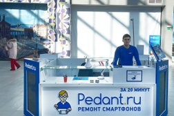 Центр по ремонту смартфонов, планшетов, ноутбуков Сервис Pedant.ru, с рейтингом 4.7 - находится по адресу Самара, Красноармейская улица, 131 