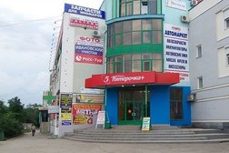 Магазины На Ташкентской Улице