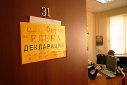 Юридическо-бухгалтерская фирма Елена, с рейтингом 4.8 - находится по адресу Липецк, Неделина, 6а 