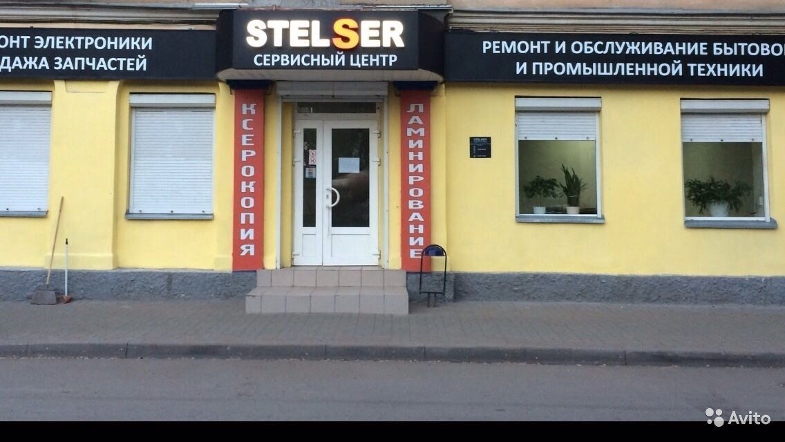 Stelser