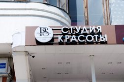 Студия косметолога на Южнобутовской улице, 52