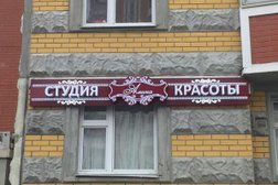 Студия красоты Амина, с рейтингом 3.4 - находится по адресу Москва, Московский, микрорайон Град Московский, Московская улица, 1 