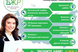 Компания Банк жилищных решений, с рейтингом 4.6 - находится по адресу Санкт-Петербург, Чернышевского проспект, 1 