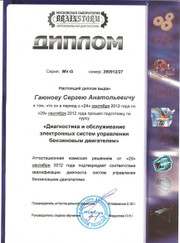 Клиент-менеджер, специалист отдела продаж Сергей Гаюнов