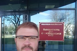 Юридическая Коллегия, с рейтингом 5 - находится по адресу Челябинск, Молодогвардейцев, 33Б 