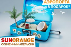 Турагентство Fun&sun, с рейтингом 3 - находится по адресу Санкт-Петербург, Комендантский проспект, 17к1 