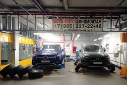 Автомойка на улице Островитянова