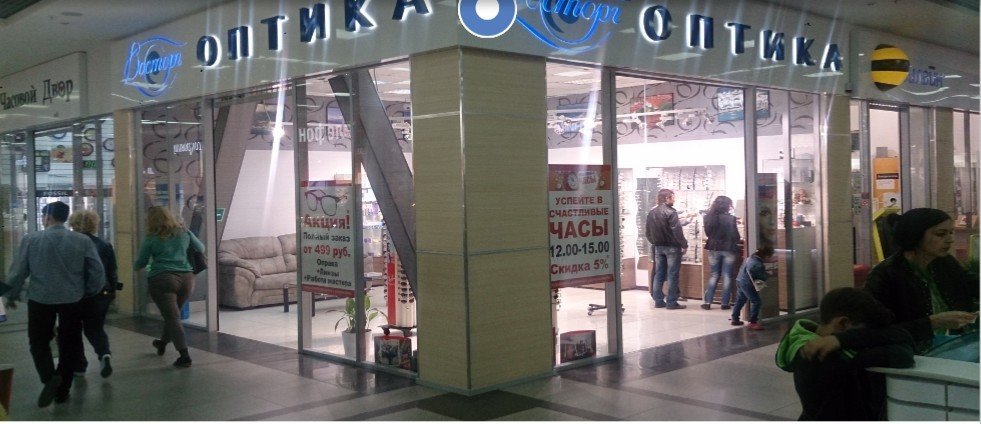 Оптика проект о3 в ростове на дону