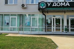 Медицинский центр и стоматология У дома, с рейтингом 4 - находится по адресу Воронежская область, пос. Отрадное, бульвар 70 лет Победы, 1 