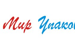 Склад Мир упаковки, с рейтингом 3.6 - находится по адресу Республика Татарстан, Казань, Техническая улица, 23а 