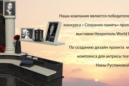 Ритуальная компания Благодел, с рейтингом 3.5 - находится по адресу Брянск, улица Димитрова, 58 