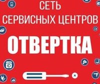 Комиссионный Магазин Техники Ростов