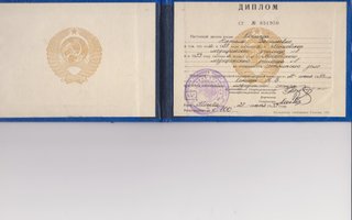 сертификат/документ специалиста по красоте Натальи Васильевны Зайцевой